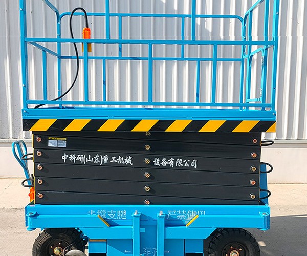 宁阳自行走升降机